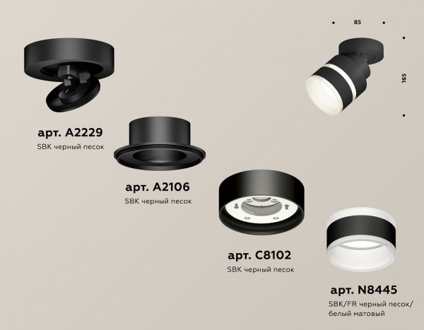 AMBR_XM8102024