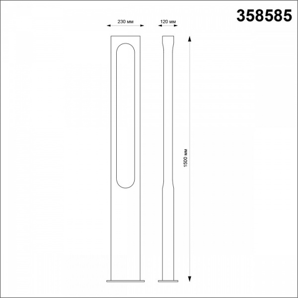 NV_358585