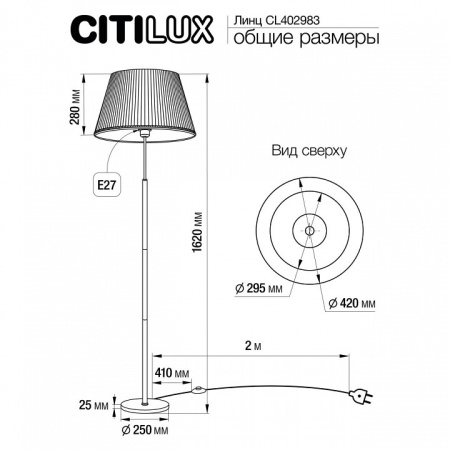 CL402983