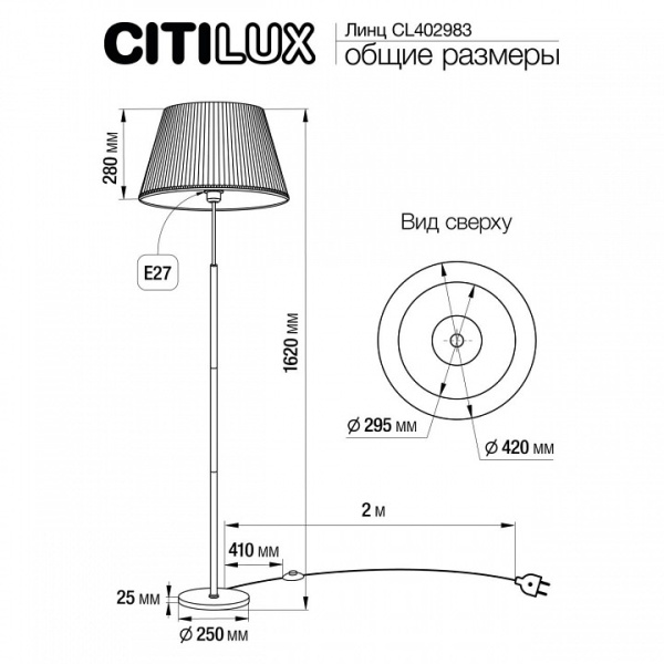 CL402983